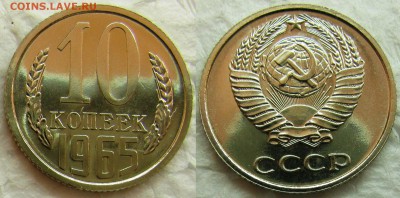 10 коп 1965г. ВUNC с 200р. до 24.02.2015г.  22:00 - 10к65