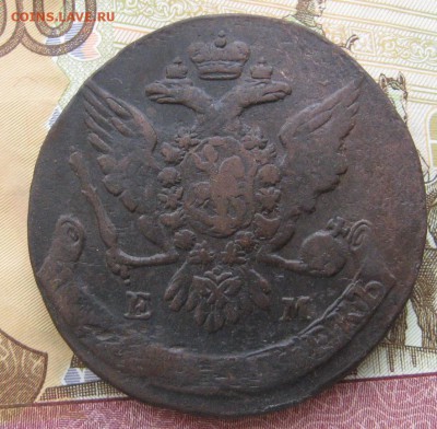 5 копеек 1763ем   до 22.02.15 в 22.00 по мск. - IMG_3283