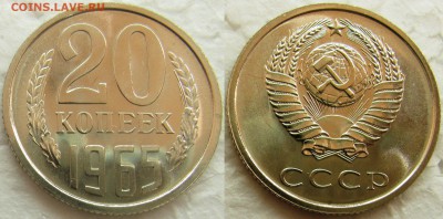 20 коп 1965г. ВUNC с 200р. до 24.02.2015г.  22:00 - 20к65