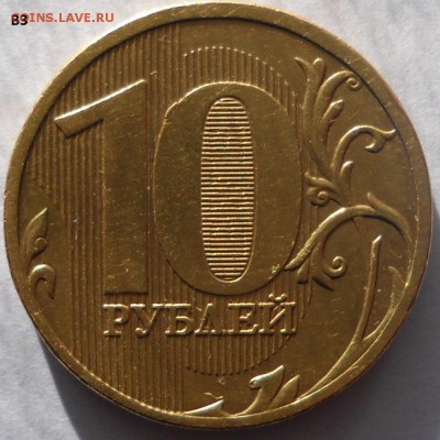 10 коп.2004м шт.А1,А2,Б ? - В3 020
