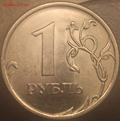 1 рубль 2010спмд шт.? - DSC_0029
