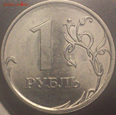 1 рубль 2010спмд шт.? - DSC_0037