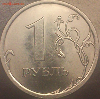 1 рубль 2010спмд шт.? - DSC_0030