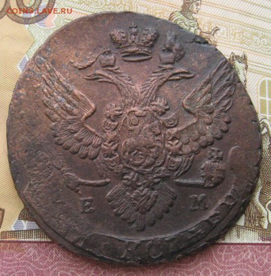 5 копеек 1788ем   до 22.02.15 в 22.00 по мск. - IMG_3315