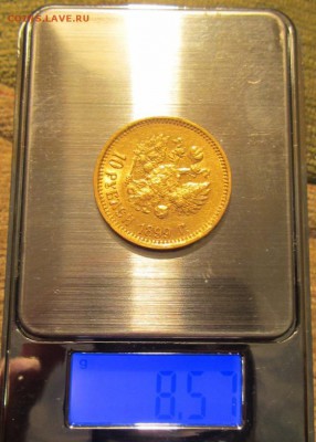 10 руб. 1899г. предпродажная оценка - IMG_0015.JPG