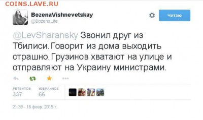 Ну а теперь про Украину - 8A3NTCdszXY