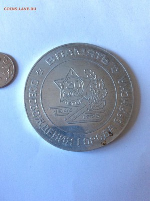 Памятные медали преимущественно авто тематика - image