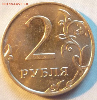 2р 2013 раскол - P1060867.JPG