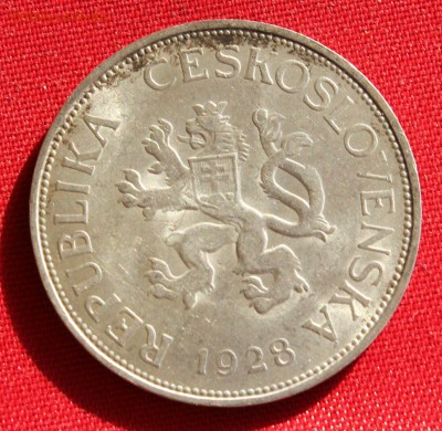 С 1 РУБ.ЧЕХОСЛОВАКИЯ 5 крон 1928г. ЗАВОД  до 24.02.15г. в 22 - IMG_3972.JPG