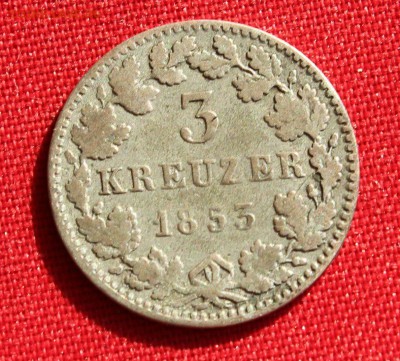 С 1 РУБ. БАВАРИЯ 3 крейцера 1853г. до 24.02.15г. в 22-00 - IMG_3955.JPG