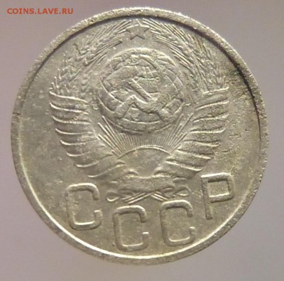 20 коп 1949 год Ш.Т?? - б