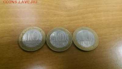 3 штуки Ненецкий автономный округ 2010 г. Короткий - IMAG0167