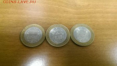 3 штуки Ненецкий автономный округ 2010 г. Короткий - IMAG0168
