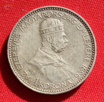 С 1 РУБ. ВЕНГРИЯ 1корона 1896г. МИЛЛЕНИУМ до 24.02.15г. в 22 - IMG_3910.JPG