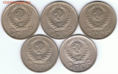 20 копеек 1943 [*1*] до 24.02.2015 в 22:00 МСК - 20к43_1_аверсы