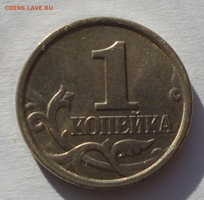 1 копейка 2005 М,2007М,2002М шт. ? - 05m2b2