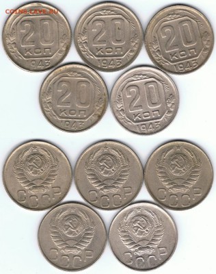 20 копеек 1943 [*1*] до 24.02.2015 в 22:00 МСК - 20к43_1_18022015