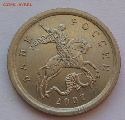 1 копейка 2005 М,2007М,2002М шт. ? - 07m112b