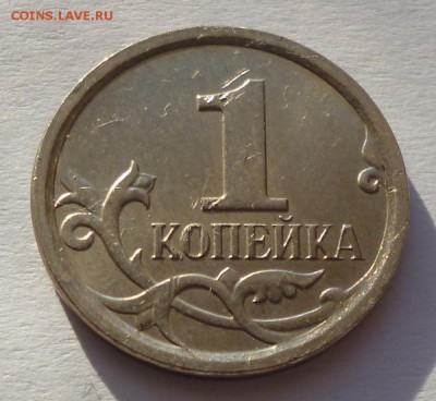 1 копейка 2005 М,2007М,2002М шт. ? - 07m212b