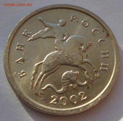 1 копейка 2005 М,2007М,2002М шт. ? - 02m1b1