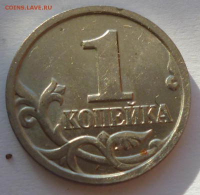 1 копейка 2005 М,2007М,2002М шт. ? - 02m2b1