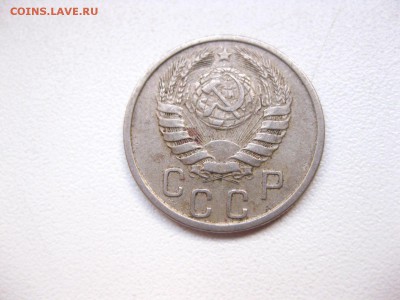 СССР,15 копеек 1940г(хорошая)!до 21.02.2015 - IMG_2260.JPG