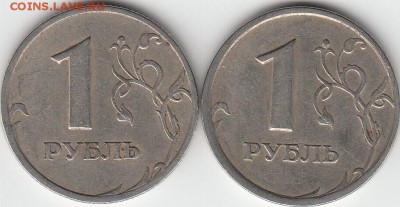 1 рубль 1998 г. СПМД  Кант ? - IMG_0001