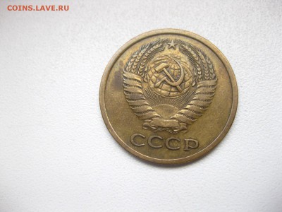 СССР,5 копеек 1975г(хорошая)!до 21.02.2015 - IMG_2266.JPG