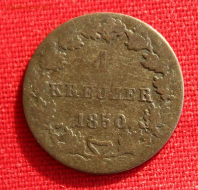 С 1 РУБ. ФРАНКФУРТ 1 крейцер 1850г. до 24.02.15г. в 22-00 - IMG_3418.JPG