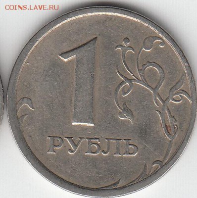 1 рубль 1998 г. СПМД  Кант ? - IMG_0001_NEW_0001