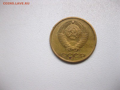 СССР,2 копейки 1962г(хорошая)!до 21.02.2015 - IMG_2268.JPG