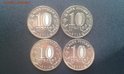 Альбом с монетами 10 рублей "Крым и Севастополь" до 22.02.15 - 20150218_163151