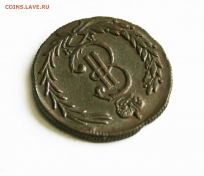 2 копейки 1780 г. сибирь красивая до 20 .2.15 до 23 00 по мс - IMG_0210