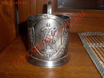 КУПЛЮ ПОДСТАКАННИК ХХ Лет РЕВОЛЮЦИИ и ДРУГИЕ - SL372763.JPG