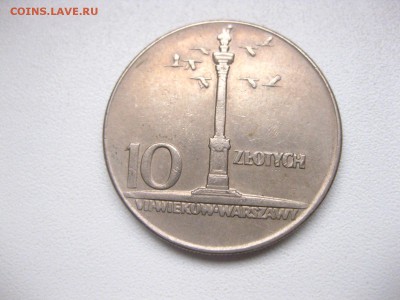 ПОЛЬША,10 злотых 1965г(Колонна Сиг.)!до 19.02.2015 - IMG_2285.JPG