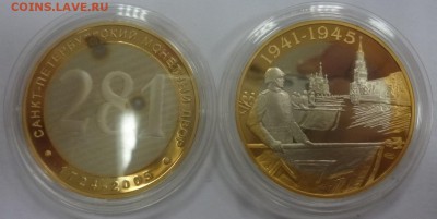 ДК Жетон 281 год СПМД 60 лет Победы 23.02 22.00 - P1170307.JPG