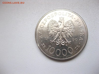 ПОЛЬША,10000 злотых 1990г(Солидарность)!до 19.02.2015 - IMG_2280.JPG
