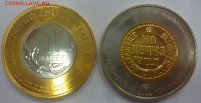 ДК Жетон 280 лет СПМД Копейка 23.02 22.00 - P1170305.JPG