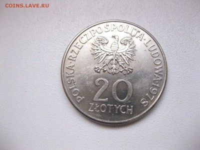 ПОЛЬША,20 злотых 1978г(Космос)!до 19.02.2015 - IMG_2278.JPG