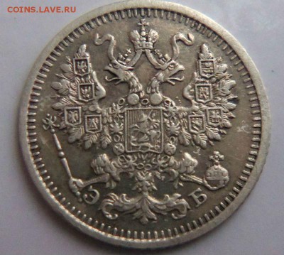 5 копеек 1910 года СПБ ЭБ. 22-02-2015 в 22-00 мск. - 066 (2).JPG