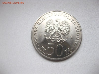 ПОЛЬША,50 злотых 1983г(Игнасий)!до 19.02.2015 - IMG_2272.JPG