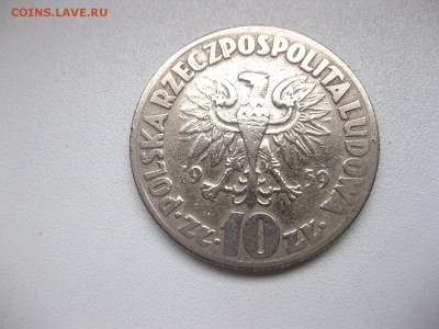 ПОЛЬША,10 злотых 1959г(Коперник)!до 19.02.2015 - IMG_2270.JPG