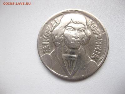 ПОЛЬША,10 злотых 1959г(Коперник)!до 19.02.2015 - IMG_2269.JPG