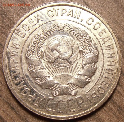 1 рубль 1924, с бонусами при блице, до 23.02.2015 в 22-00 Мс - P1010129.JPG