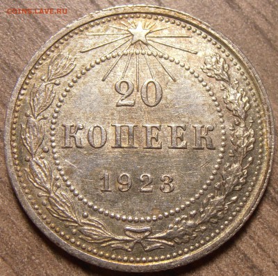 1 рубль 1924, с бонусами при блице, до 23.02.2015 в 22-00 Мс - P1010121.JPG