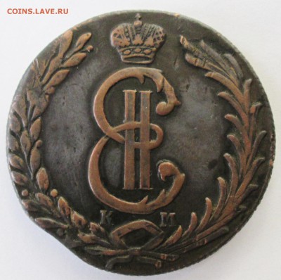 10 коп сибирь 1778--оценка - IMG_0730.JPG