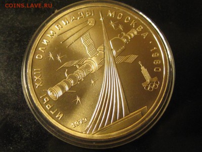 олимпиада 80 в коробке сертификат 6 монет - IMG_4665.JPG