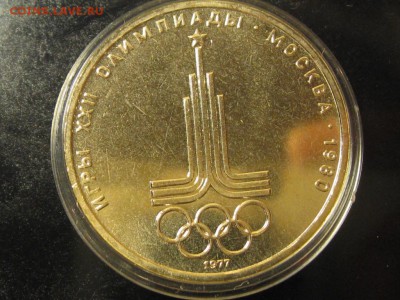 олимпиада 80 в коробке сертификат 6 монет - IMG_4669.JPG