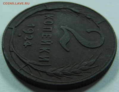 2 копейки 1924 г полный круговой раскол - 2.JPG