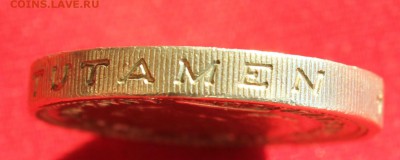 С 1 РУБ. БРИТАНИЯ 1 фунт  2001г. до 24.02.15г. в 22-00 - IMG_3944.JPG